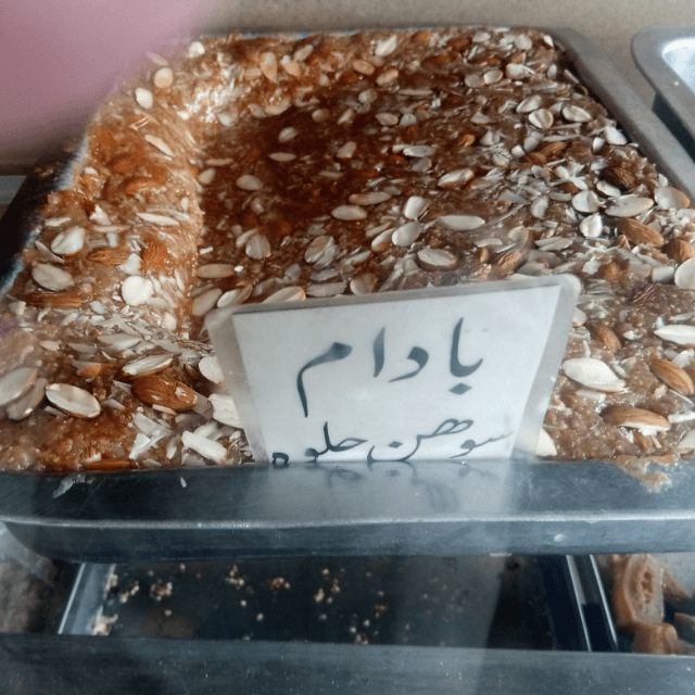 Suhan Halwa Almond