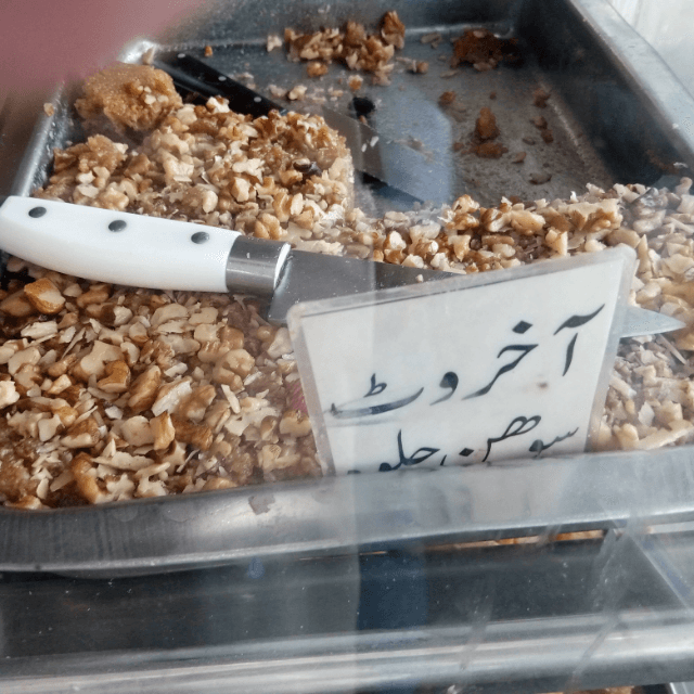 Walnet Suhan Halwa